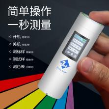 CR3色差宝（高级版）
