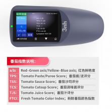 分光测色仪YS4582